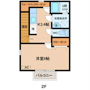 ポーラスター【1階】の間取り