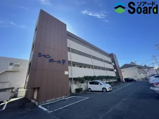 シャンポールFの画像