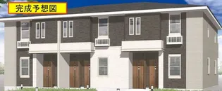 シャルム ローゼの画像