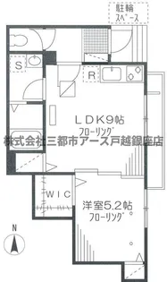 ルミナス【1階】の間取り