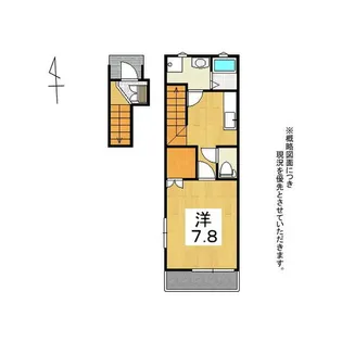 リトスメラン図景A【2階】の間取り