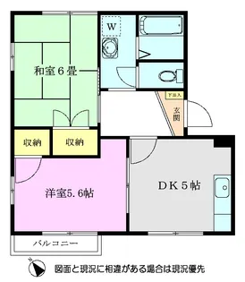 エスポワールI【1階】の間取り