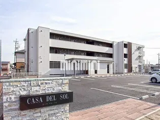 CASA DEL SOL カーサデルソルの画像