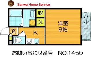 サンモール【1階】の間取り