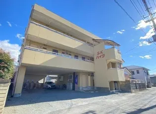 SKハイツ【2階】の外観