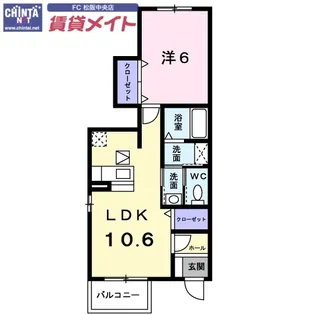 クラージュ A棟【1階】の間取り