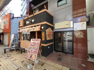 第一サカイビルの画像