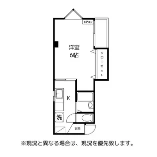 ル・ロジュマン【5階】の間取り