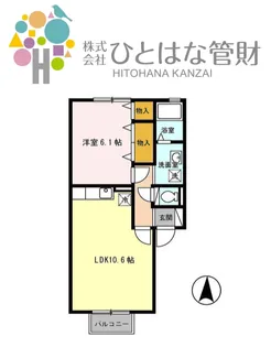 クラレンスホワイト II【2階】の間取り