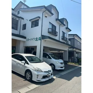 スターハイツ北斗の画像