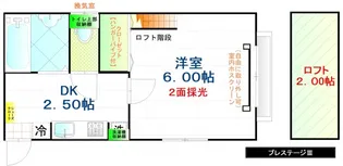 プレステージIII【1階】の間取り