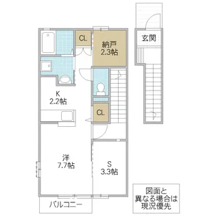 ハーベスト柵町【2階】の間取り