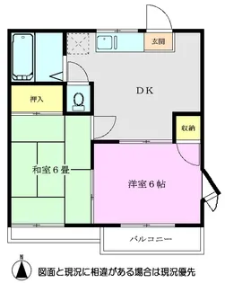 フラワーハイツB棟【2階】の間取り