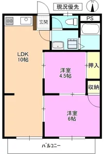 古里サンルートマンション【1階】の間取り