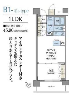 パークアクシス仙台【4階】の間取り