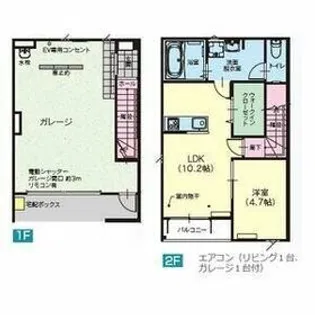 ガレージハウス栄町【2階】の間取り