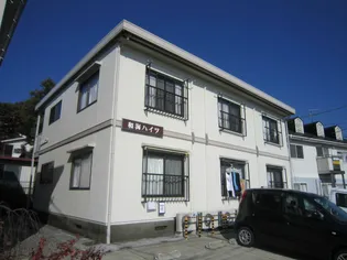 和海ハイツ【2階】の外観