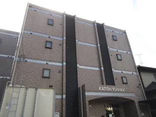 KATOHマンションの画像