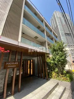 デュオフラッツ赤坂の画像