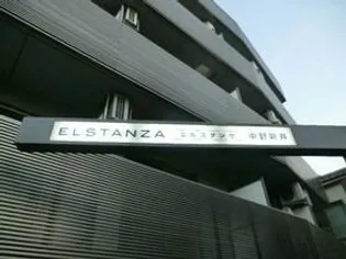 エルスタンザ中野新井【1階】の外観