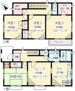 神奈川県川崎市麻生区金程2【一戸建】の間取り