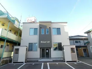 グランベールの画像