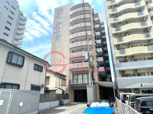 ビッグアップルの画像