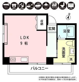 プレシャス【3階】の間取り