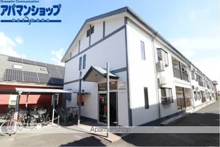 ラ フォーレ前栽の画像