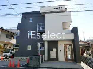 AQUE3の画像