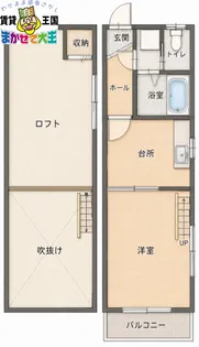 クラブイタリアII【2階】の間取り