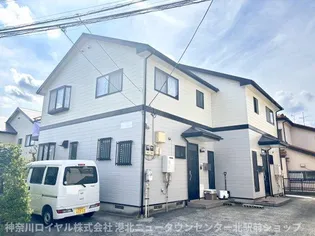 神奈川県横浜市都筑区すみれが丘【一戸建】の外観