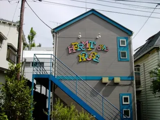 神奈川県横浜市神奈川区栗田谷【アパート】の外観