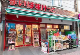 Portofino(ポルトフィーノ)【7階】の周辺