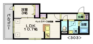 Sakuras 鵜の木【3階】の間取り