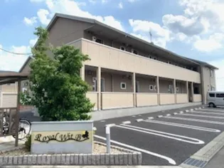 Royal Wit B【1階】の外観