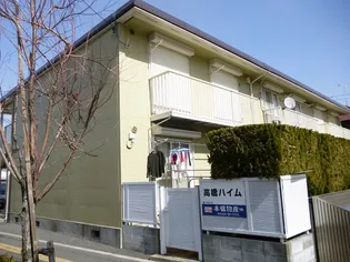 高橋ハイム【1階】の外観