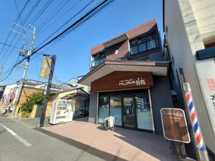 エクレール村瀬の画像