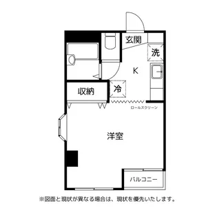 エスポワール松川【3階】の間取り