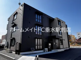 メゾン ド ソルテの画像