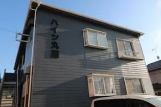 ハイツ丸藤の画像