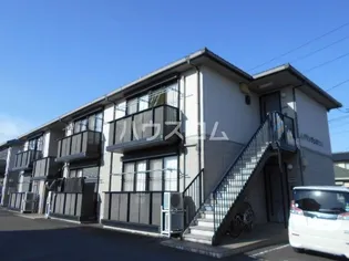 グランヴェルジュAの画像