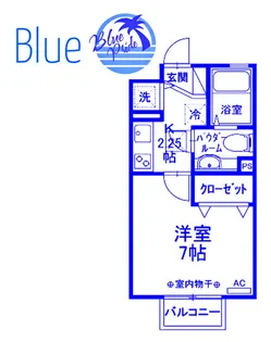 パークヒルズ【2階】の間取り