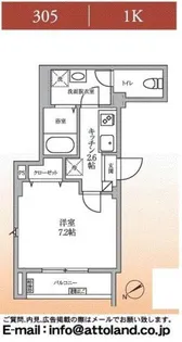 プロスペレ池上【3階】の間取り
