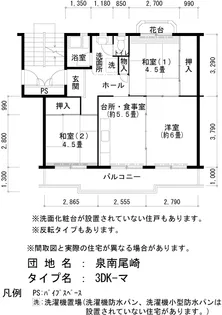 UR泉南尾崎【5階】の間取り