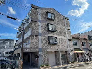 シャローム深草の画像