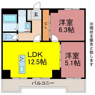 第1丸中マンション【7階】の間取り