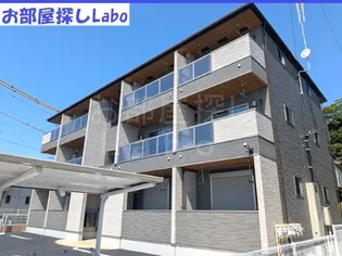 神奈川県小田原市扇町5【アパート】の外観