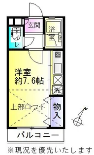 イーストウィング【2階】の間取り