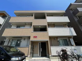 GRAND ESPOIRの画像